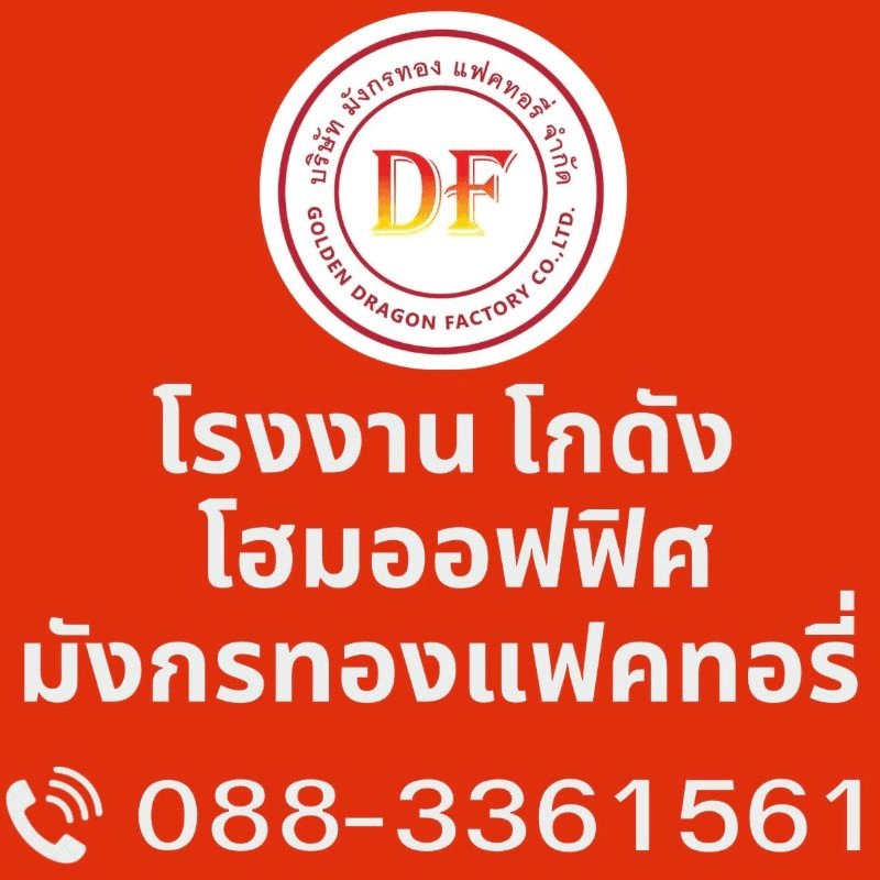 Yupapuk Kaewsai