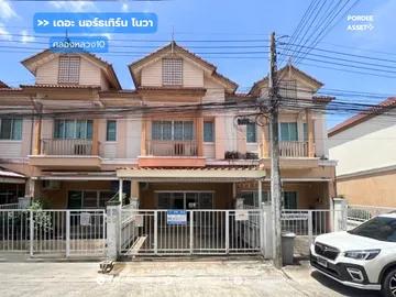 เดอะ นอร์ธเทิร์น โนวา ถ.พหลโยธิน คลองหนึ่ง 