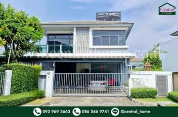 บ้านเดี่ยว เศรษฐสิริ แจ้งวัฒนะ - ประชาชื่น