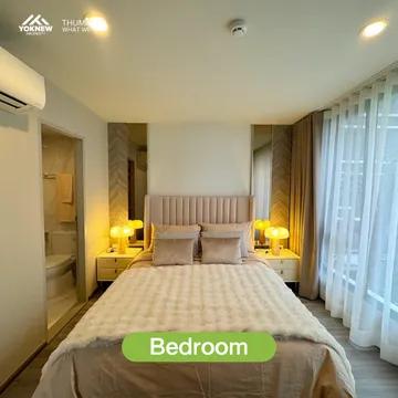 ขาย คอนโด ไอดีโอ โมบิ สุขุมวิท 40