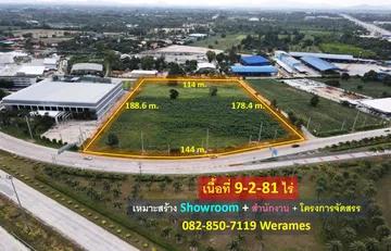 ขาย ที่ดิน ที่ดิน พัทยา บางละมุง ทำเลติดถนนใหญ่ เห