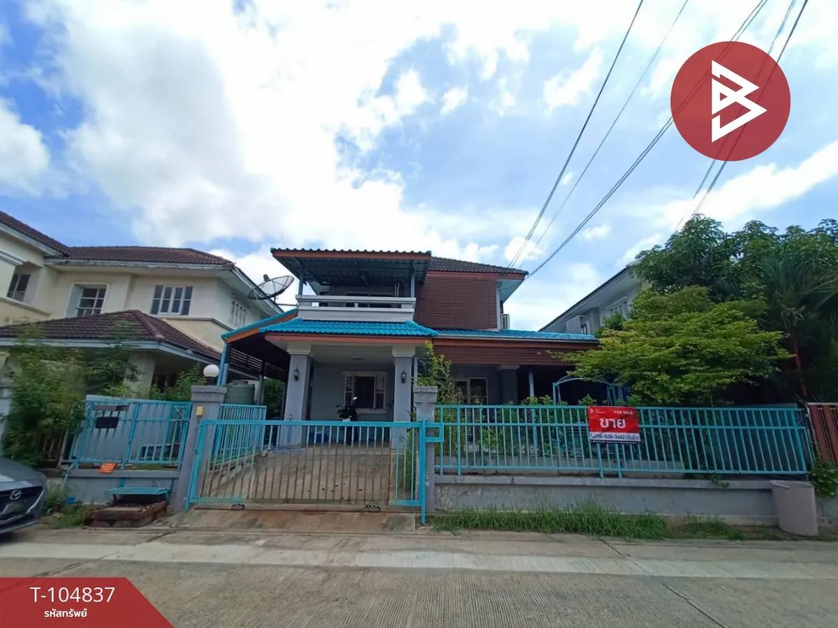 ขายบ้านเดี่ยว หมู่บ้านชัยพฤกษ์ ทวีวัฒนา กรุงเทพมหานคร