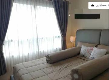 ลุมพินี วิลล์ อ่อนนุช-ลาดกระบัง / LUMPINI VILLE ON