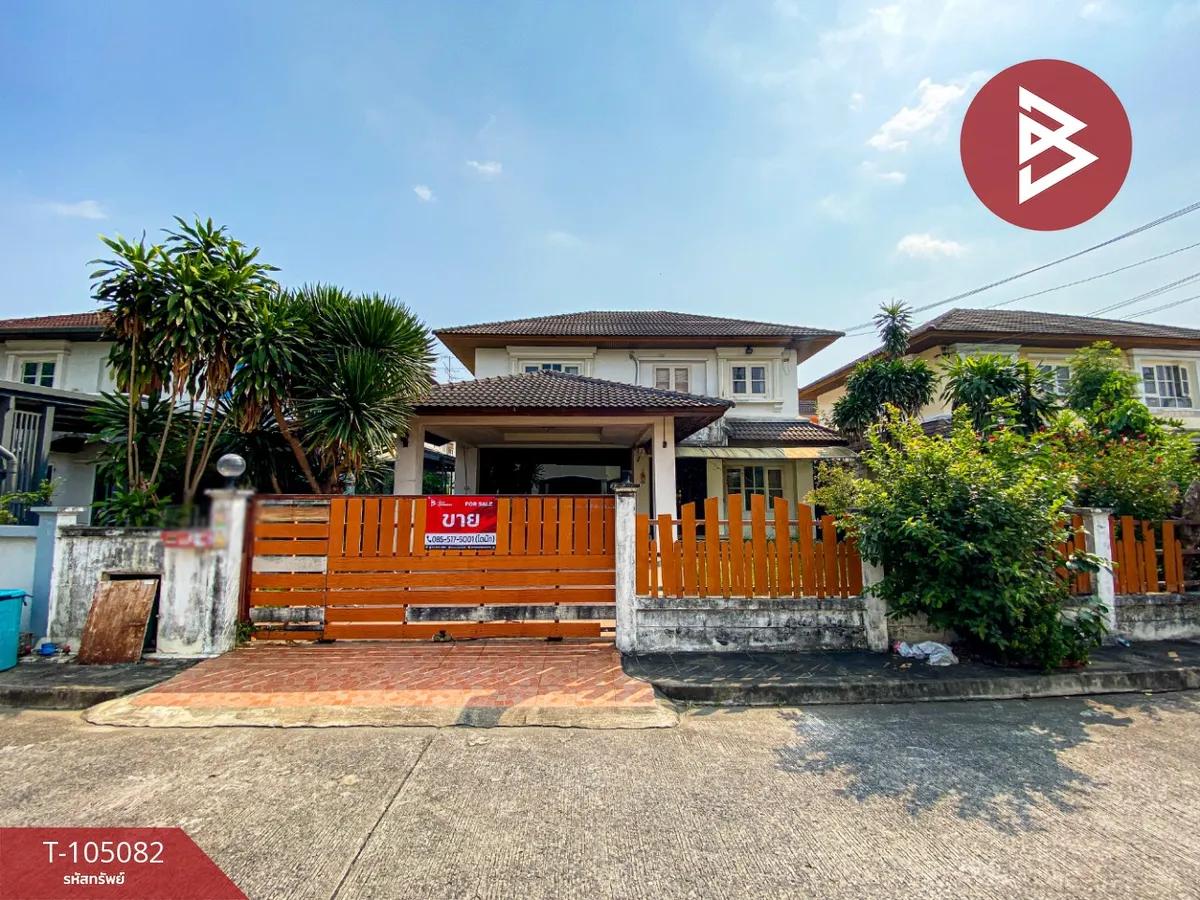 ขายบ้านเดี่ยว หมู่บ้านเพอร์เฟค เพลส รามคำแหง164 (Perfect Place Ramkhamhaeng164) กรุงเทพมหานคร