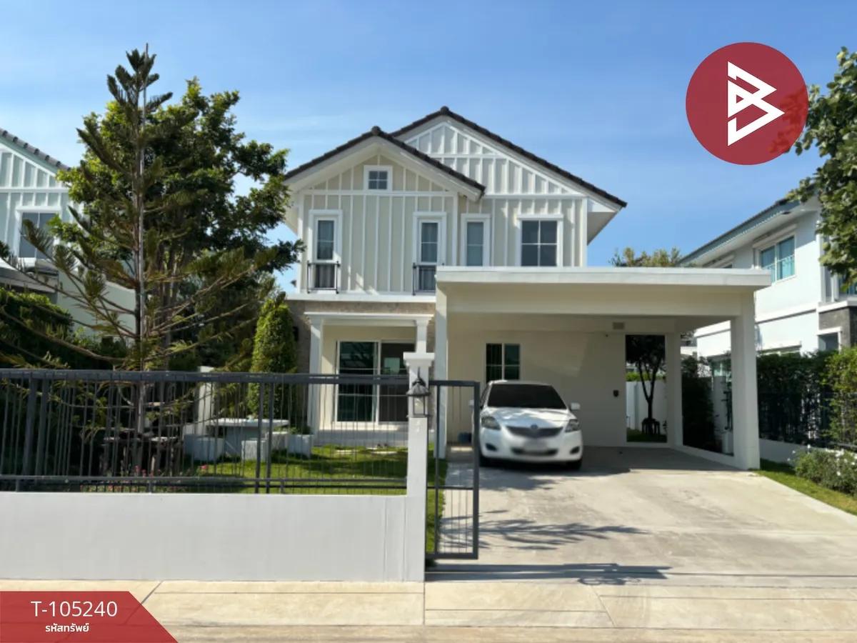 ขายบ้านเดี่ยว หมู่บ้านวิลลาจจิโอ ศรีนครินทร์ (Villaggio Srinakarin) สมุทรปราการ