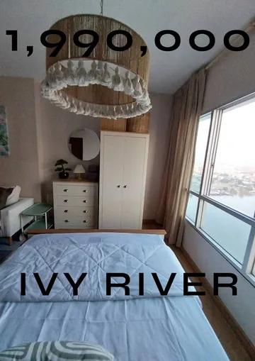 ขายห้องคอนโด Ivy River วิวโค้งน้ำเจ้าพระยา