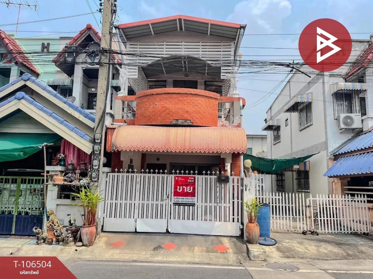 ขายทาวน์เฮ้าส์ หมู่บ้านสายรุ้ง แพรกษา สมุทรปราการ พร้อมอยู่