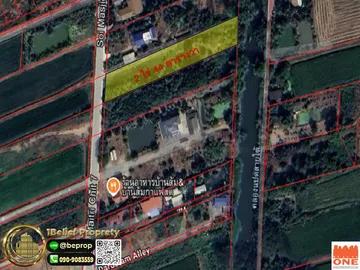ที่ดิน 2 ไร่ 44 ตร.ว. โซนคลองสามวา ทำเลสวย – หน้าต