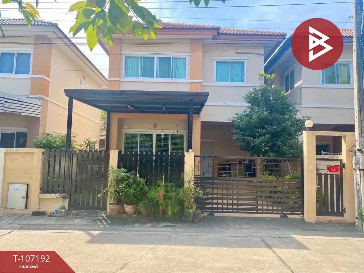 ขายบ้านเดี่ยว หมู่บ้านปัญฐิญา แพรกษา สมุทรปราการ