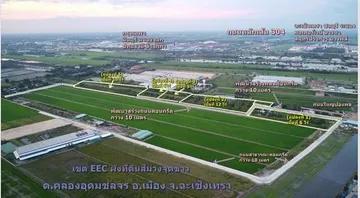 ขายที่ดิน เนื้อที่ 40 ไร่ เขต EEC 40 ถมที่ดินให้ฟร
