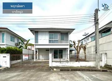 LM24-0325 ขายบ้านเดี่ยว 2 ชั้น พฤกษ์ลดา คลองถนน บา