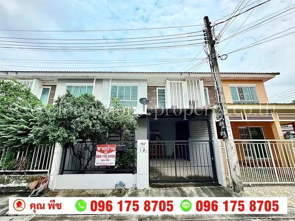 ขาย ทาวน์เฮ้าส์ หมู่บ้านพฤกษาวิลล์ 61 บางใหญ่-นครอ