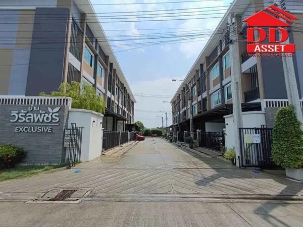 หมู่บ้านวิรัลพัชร -เฉลิมพระเกียรติร.9 ประเวศ