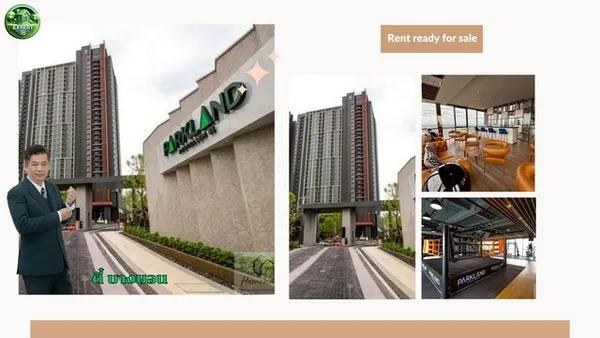 คอนโดเดอะพาร์คแลนด์ เพชรเกษม56 สวยพร้อมอยู่ ราคาดี