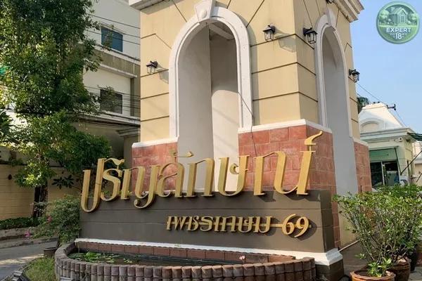 ปริญลักษณ์ หนองแขม ทาวน์เฮาส์3 ชั้น ราคาพิเศษ พร้อ