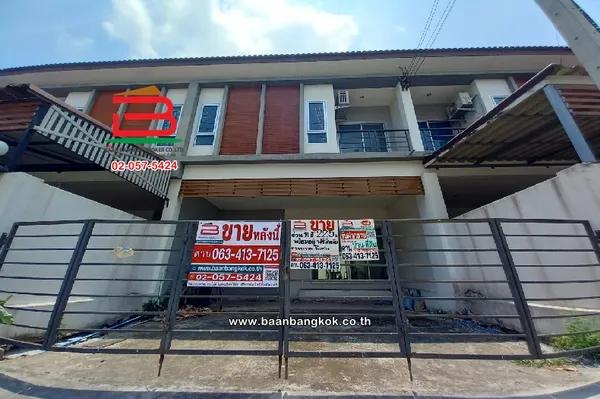 ทาวน์โฮม โครงการ ราชพฤกษ์ สุวรรณภูมิ-ลาดกระบัง