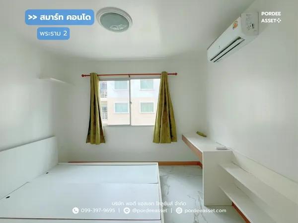 สมาร์ทคอนโดพระราม 2 ถ.บางขุนเทียน-ชายทะเล