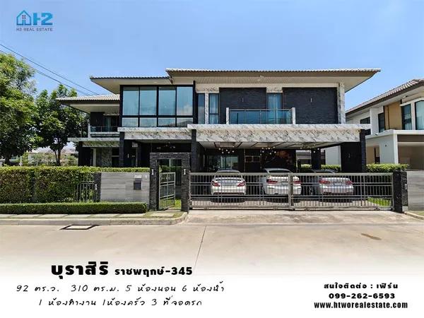 ขาย บ้านเดี่ยวหลังมุม 2 ชั้น บุราสิริ ราชพฤกษ์-345