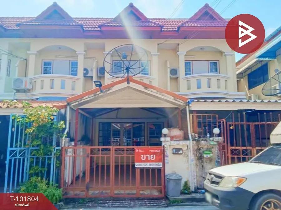 ขายทาวน์เฮ้าส์ หมู่บ้านมารวย ร่มเกล้า (Baan Maruay Romklao) กรุงเทพมหานคร