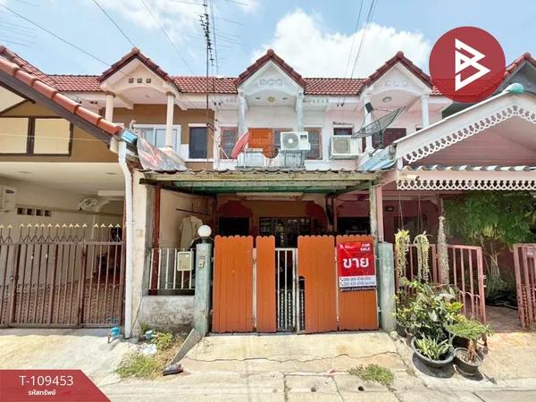 ขายทาวน์เฮ้าส์ หมู่บ้านทวีทอง 3 บางบ่อ สมุทรปราการ