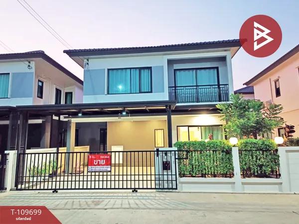 ขายบ้านแฝด หมู่บ้านบริทาเนีย บางนา กม.42 (Britania Bangna KM.42) ฉะเชิงเทรา