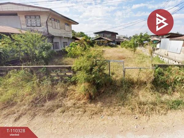ขายที่ดิน เนื้อที่ 1 งาน 5 ตร.วา บ้านทุ่ม ขอนแก่น