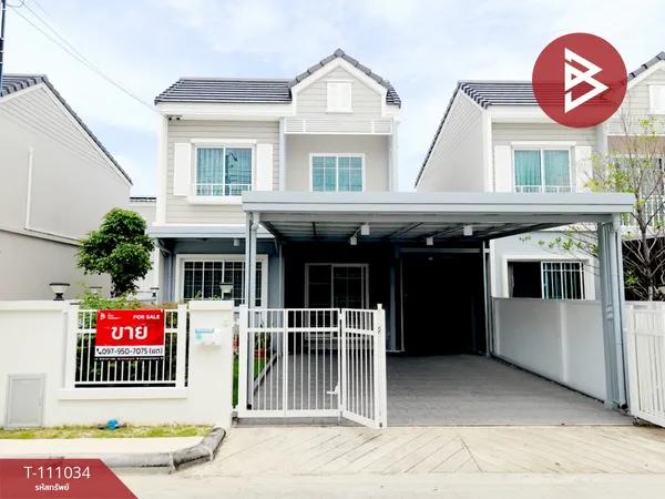 ขายบ้านแฝด หมู่บ้านเดอะวิลเลจ บางนา-วงแหวน4 บางพลี สมุทรปราการ