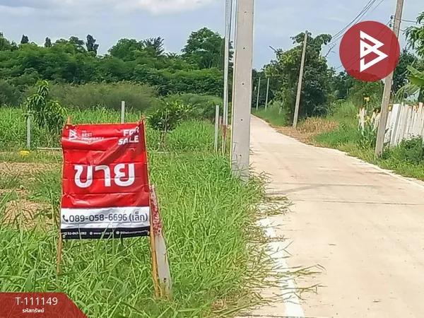ขายที่ดิน เนื้อที่ 1 งาน 54 ตร.วา หนองเสือ ปทุมธานี
