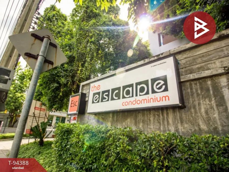 ขายคอนโด ดิเอสเคป สุขุมวิท101/1 (The Escape Sukhumvit101/1) กรุงเทพมหานคร