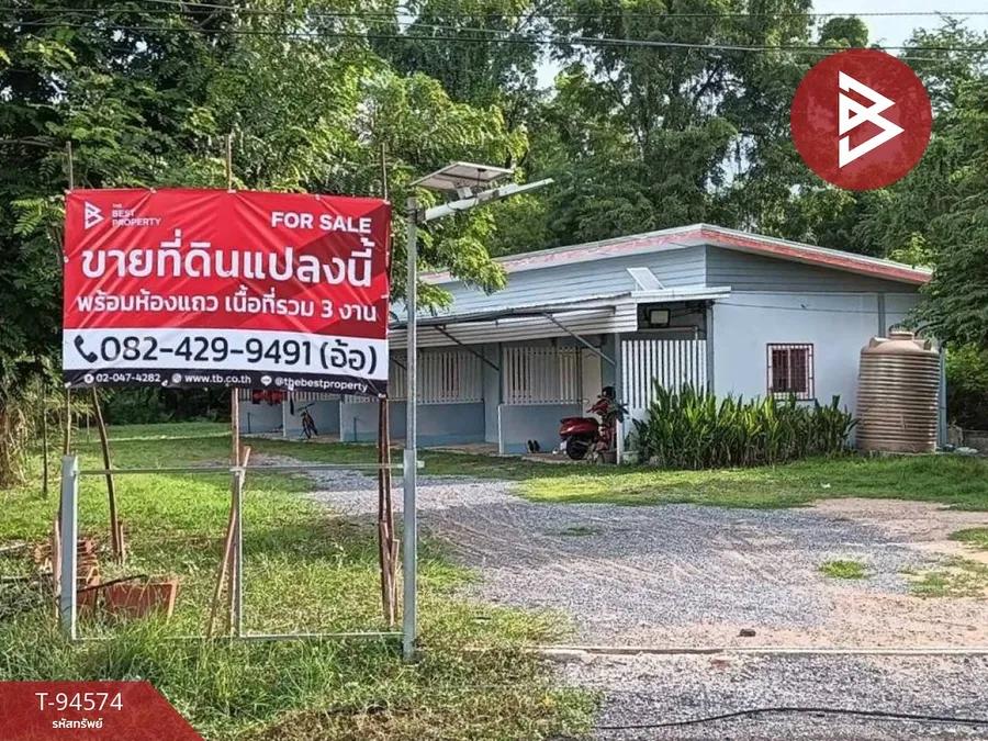 ขายที่ดินพร้อมห้องเช่า 5 หลัง เนื้อที่ 3 งาน อ.บรรพตพิสัย นครสวรรค์