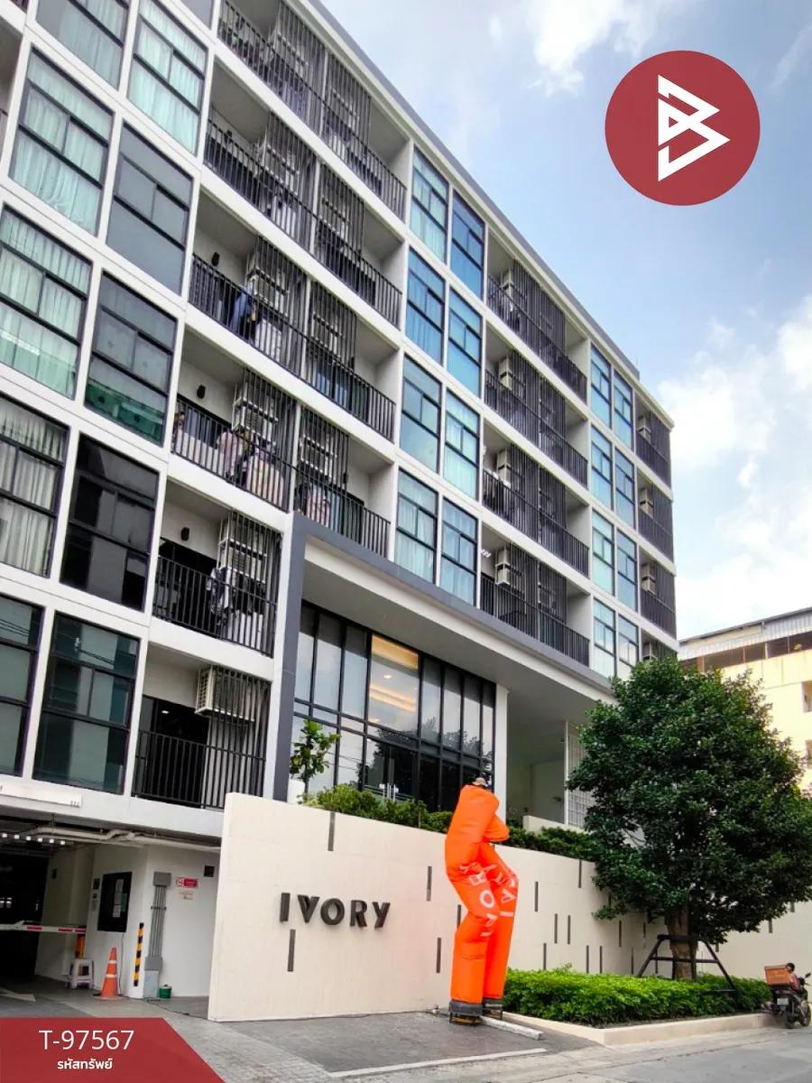 ขายคอนโดมิเนียม ไอเวอรี่ รัชดา32 (IVORY Ratchada32) จตุจักร กรุงเทพมหานคร