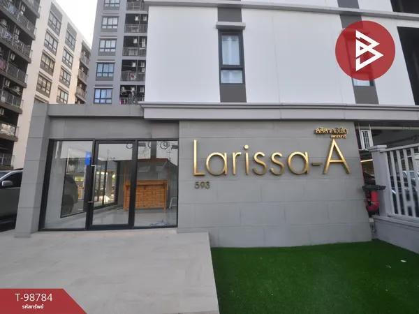ขายคอนโด โครงการลลิสา คอนโด แพรกษา5 (Larissa Condo Phraeksa5) สมุทรปราการ